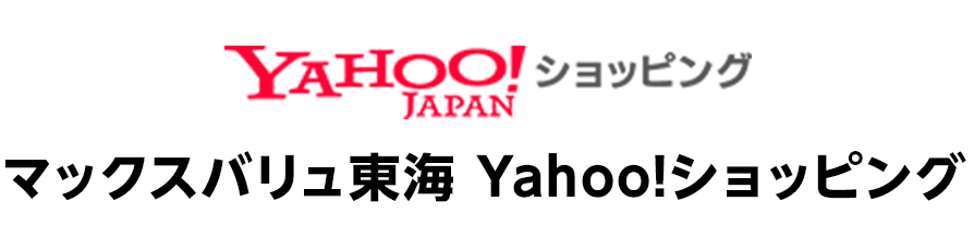 マックスバリュ東海 Yahoo!ショッピング