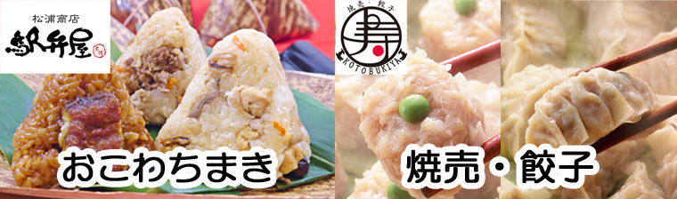 松浦商店 バナー画像