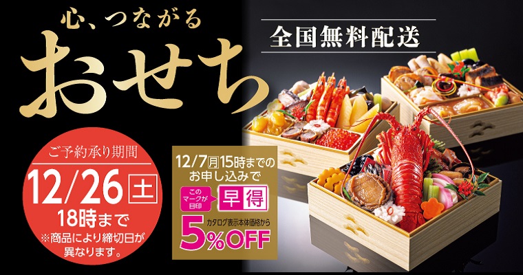 トップページ マックスバリュ東海 ネットショップ