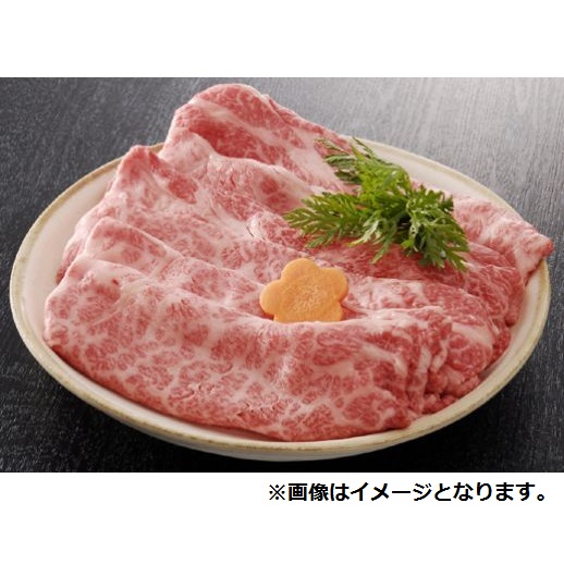 松阪牛 ロースすき焼用（100g） 商品サムネイル