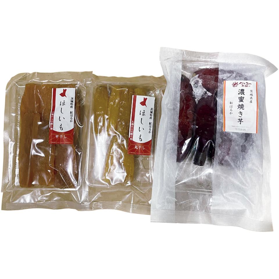 【冬の贈りもの】茨城県産　ＦＩＥＬＤ－ＬＩＦＥ 濃密冷やし焼き芋、干し芋（丸干し）、干し芋（平干し）セット 商品サムネイル
