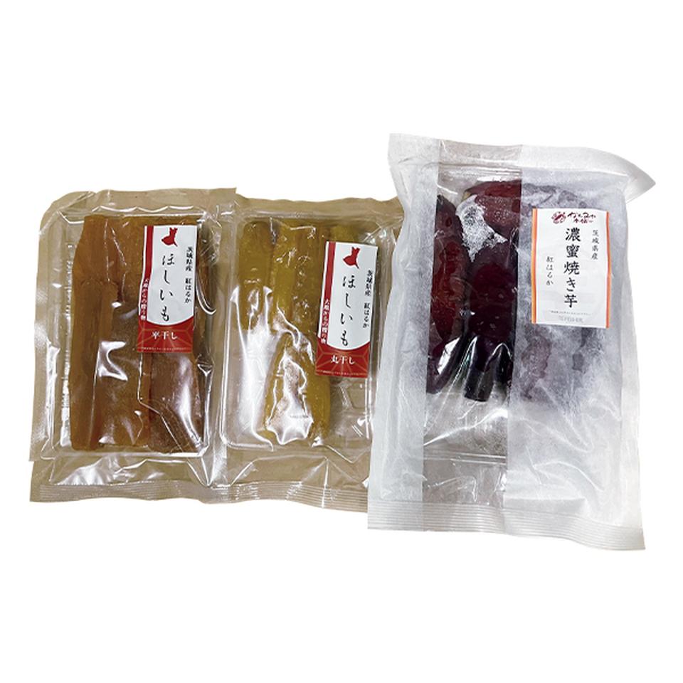 【お歳暮 ギフト】茨城県那珂郡東海村産 紅はるか(冷やし濃蜜焼き芋・干し芋)セット 商品画像(1)