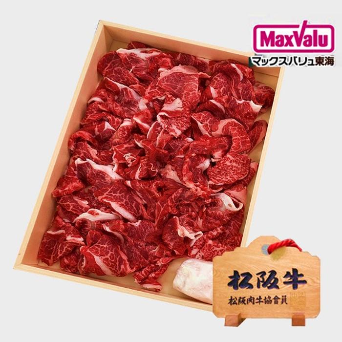 ★早得★お試し用【共進会】三重県産 特産松阪牛 小間切れ４００ｇ（簡易化粧箱） 商品サムネイル