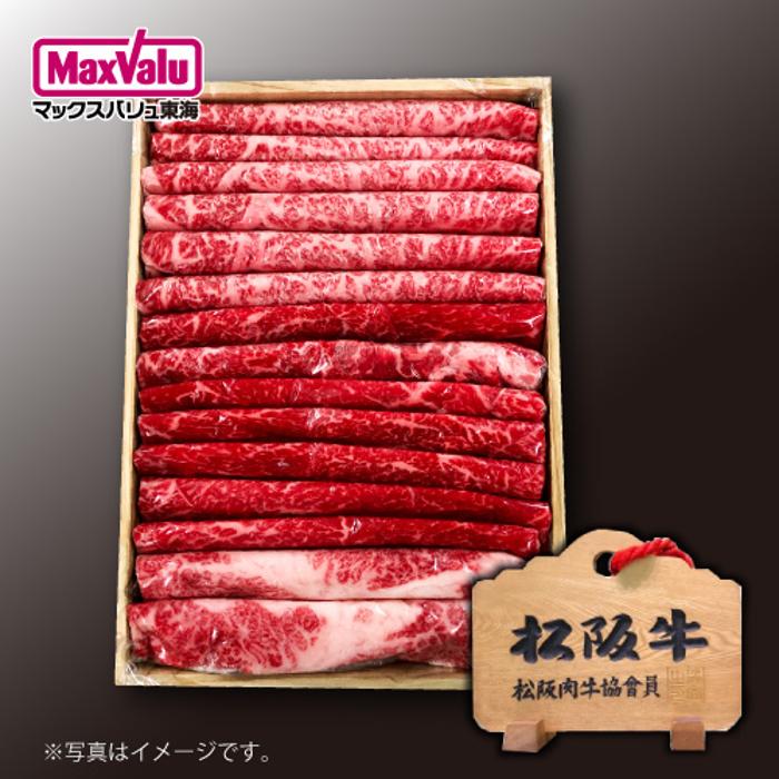 ★早得★【共進会】三重県産 特産松阪牛 すき焼き用（赤身・ロース・バラ）７００ｇ[ 木箱入 ] 商品サムネイル