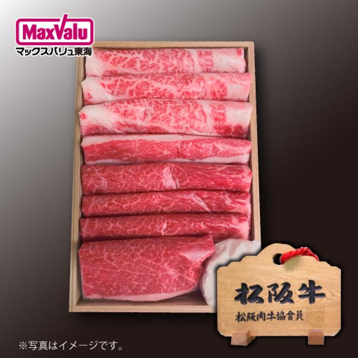 ★早得★【共進会】三重県産 特産松阪牛 すき焼き用（赤身・ロース・バラ）３５０ｇ[ 木箱入 ] 商品サムネイル
