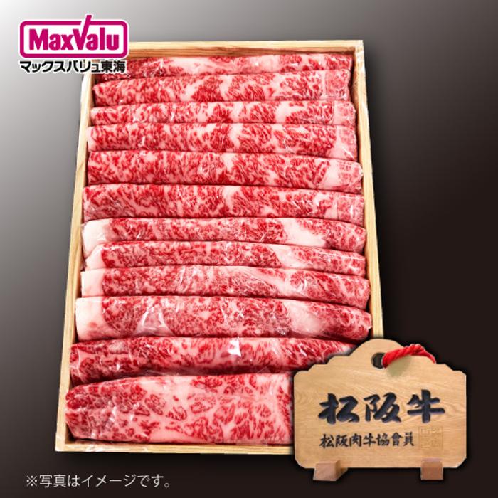 ★早得★【共進会】三重県産 特産松阪牛 ロースすき焼き用８００ｇ[ 木箱入 ] 商品サムネイル