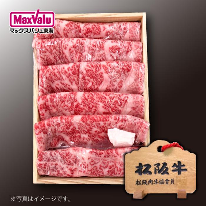 ★早得★【共進会】三重県産 特産松阪牛 ロースすき焼き用４００ｇ[ 木箱入 ] 商品サムネイル