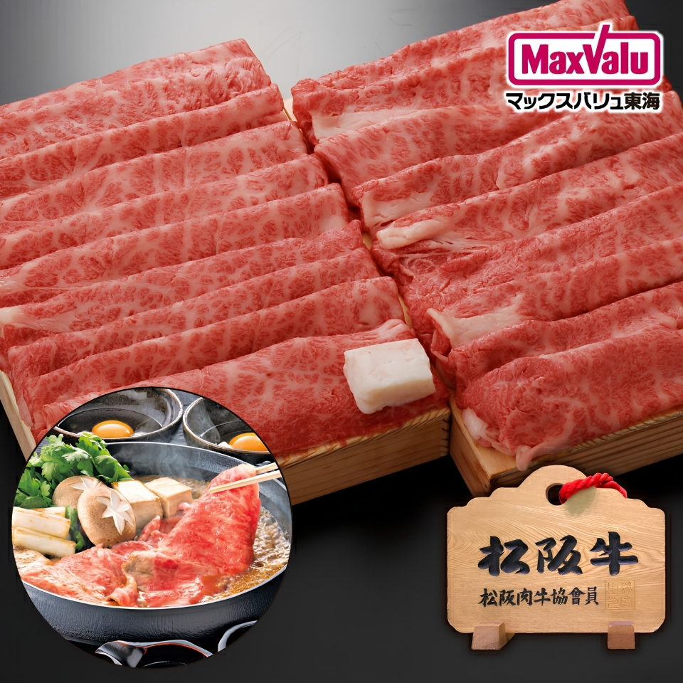 【松阪牛】肩ロースすき焼き用 1600g [ 木箱入 ] 商品サムネイル