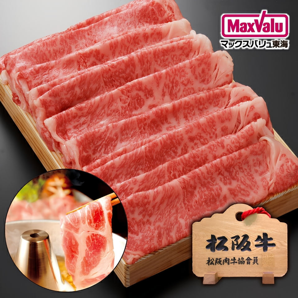 【松阪牛】ロースしゃぶしゃぶ用薄切り肉 1000g [ 木箱入 ] 商品サムネイル