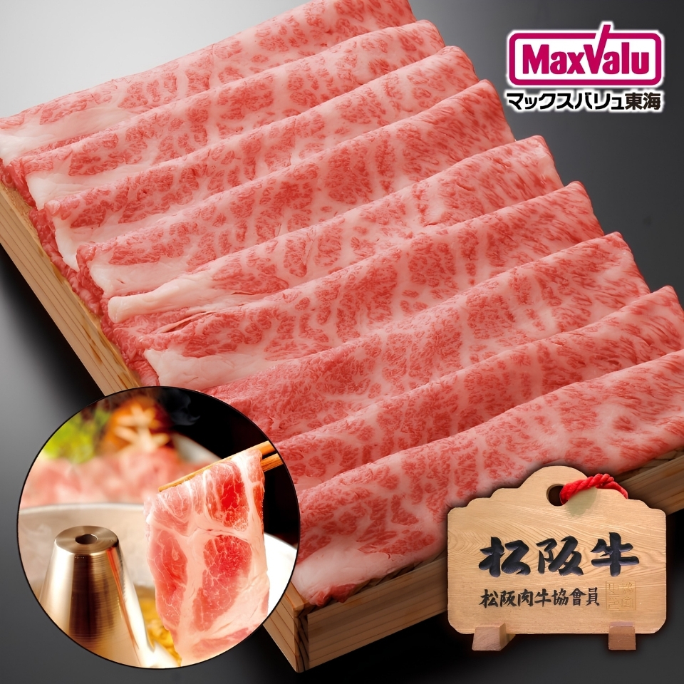 【松阪牛】肩ロースしゃぶしゃぶ用薄切り肉 800g [ 木箱入 ] 商品サムネイル
