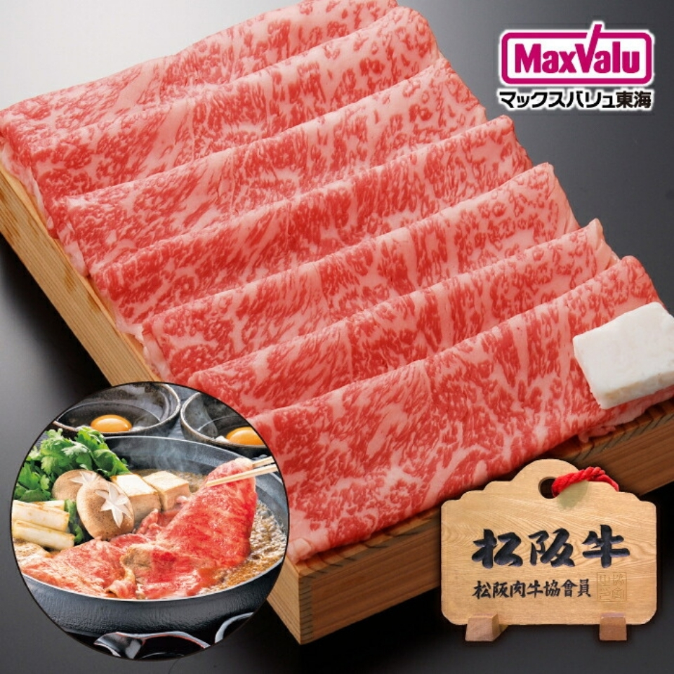 【松阪牛】ロースすき焼き用 500g [ 木箱入 ] 商品サムネイル