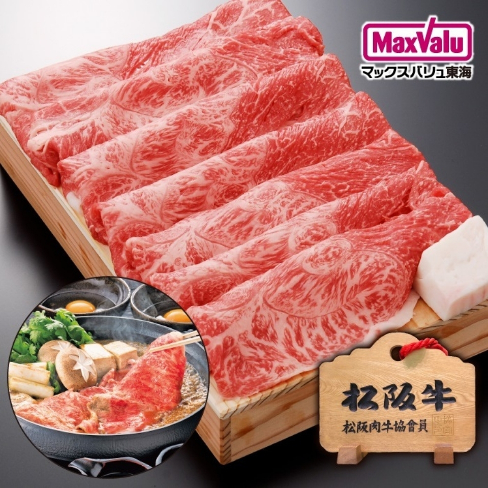 【松阪牛】赤身(もも又は肩)すき焼き用 400g [ 木箱入 ] 商品サムネイル