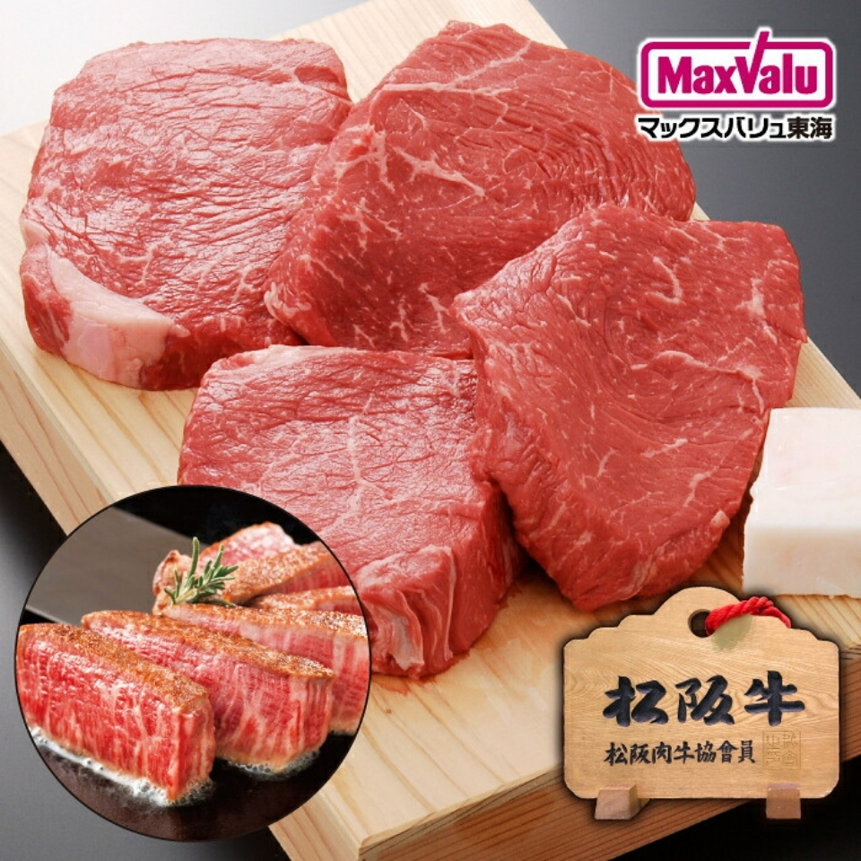 【松阪牛】赤身(もも又は肩)ステーキ用 130g×4枚 [ 木箱入 ] 商品サムネイル