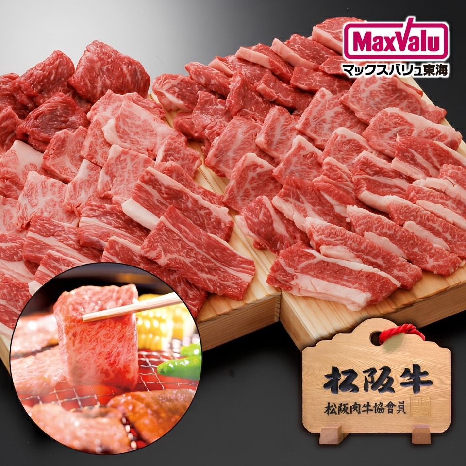 【松阪牛】焼肉用ギフトセット 計1500g (モモアミ焼500g、バラ焼肉カルビ500g、バラ焼肉500g) [ 木箱入 ] 商品サムネイル
