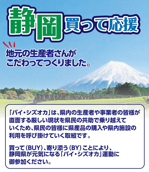 【静岡 沼津】【麦豚工房石塚】金賞ハムソーセージ5品セット 商品画像(1)