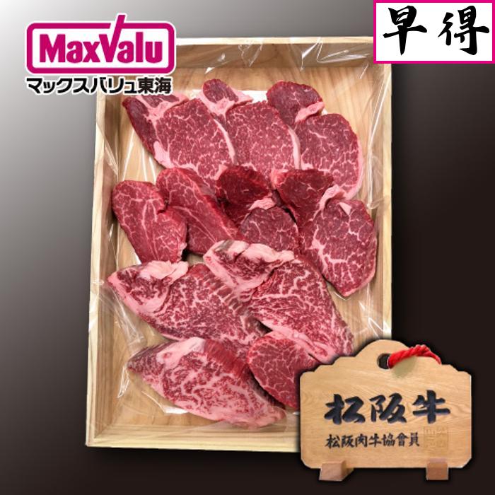 ★早得★【共進会】三重県産 特産松阪牛 ヒレあみ焼用５００ｇ[ 木箱入 ] 商品サムネイル