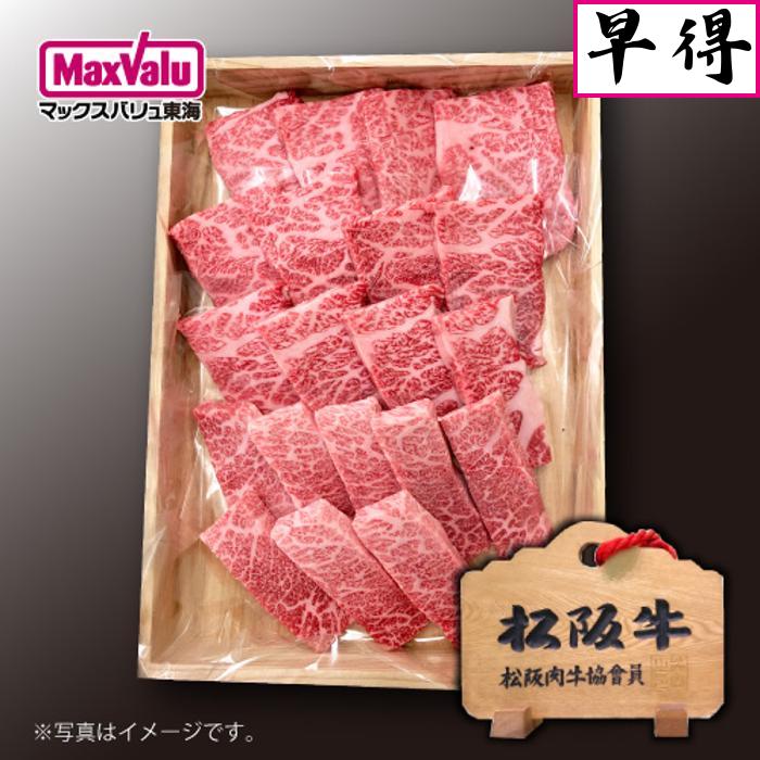 ★早得★【共進会】三重県産 特産松阪牛 ばらカルビ焼用６００ｇ[ 木箱入 ] 商品サムネイル