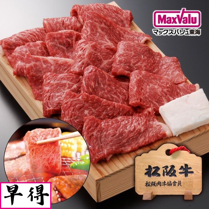 ★早得★【共進会】三重県産 特産松阪牛 ももあみ焼用６００ｇ[ 木箱入 ] 商品サムネイル