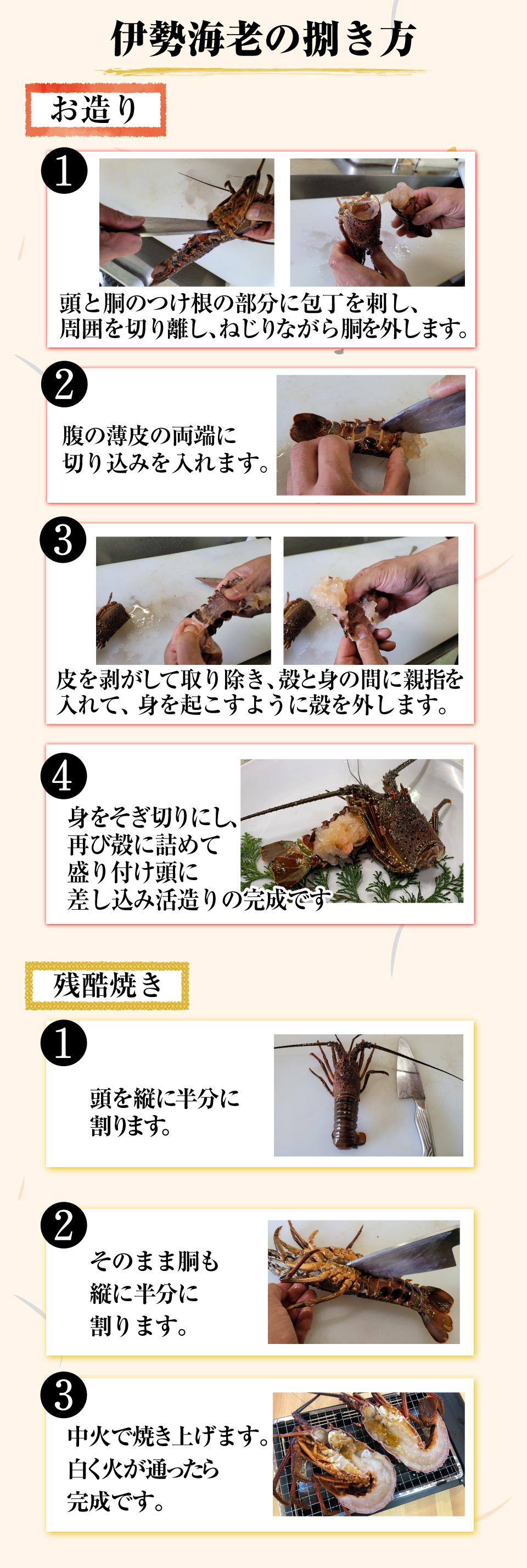 【伊勢志摩産直市場】伊勢志摩産 冷凍伊勢海老 3匹~5匹 (1000g入り)<加熱用> 商品画像(6)