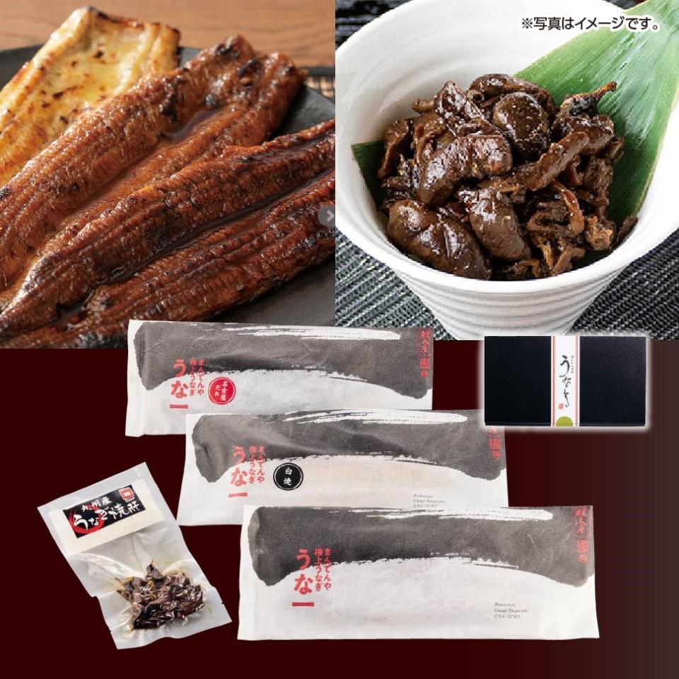 【土用の丑】豊前小倉流 手焼鰻3種食べ比べ 商品サムネイル