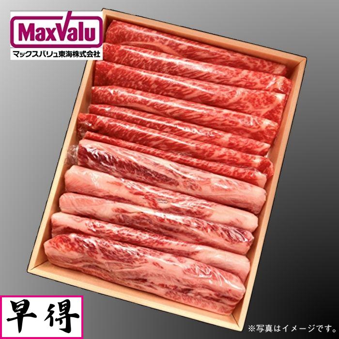 ★早得★お試し用【共進会】三重県産 特産松阪牛 すき焼き用（赤身・バラ）６００ｇ（簡易化粧箱） 商品サムネイル
