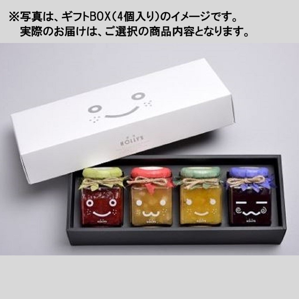 【静岡伊豆】【伊豆HOLLY’S】ベリッチジャム ギフトBOX(4個入) 商品画像(1)