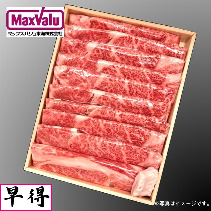 ★早得★【共進会】三重県産 特産松阪牛 かたロースすき焼き用８００ｇ[ 木箱入 ] 商品サムネイル
