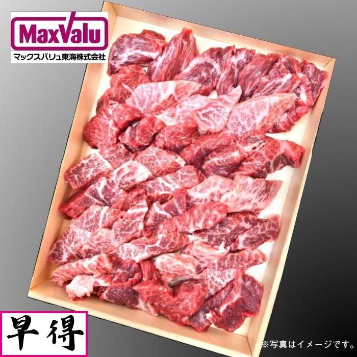 ★早得★ご自宅用【共進会】三重県産 特産松阪牛 焼肉用ふぞろいカット（簡易化粧箱）５００ｇ入 商品サムネイル