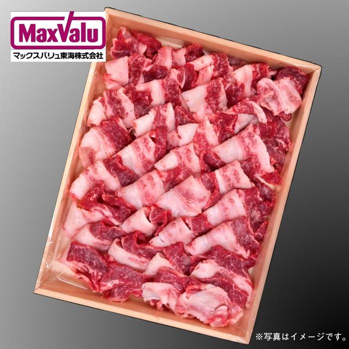 ★早得★ご自宅用【共進会】三重県産 特産松阪牛 切り落とし（簡易化粧箱）６００ｇ入 商品サムネイル