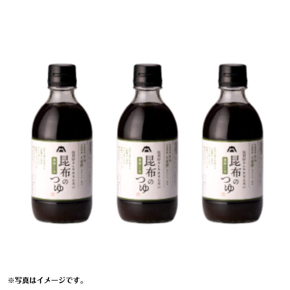 【マツオ】昆布のつゆ 3本セット 商品サムネイル