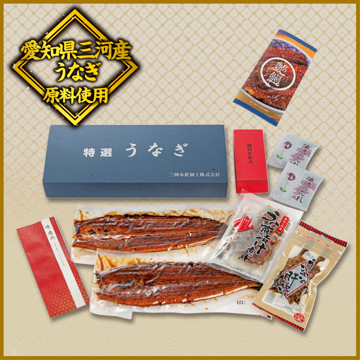 【土用の丑】艶鰻 うなぎ蒲焼詰合せ ２尾 商品サムネイル
