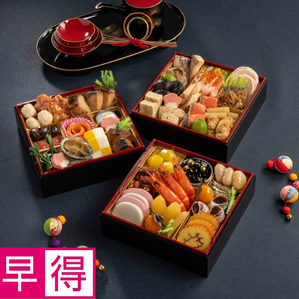 【おせち早得】和風三段重「吉祥七福」 [冷蔵]３－４人前 商品サムネイル
