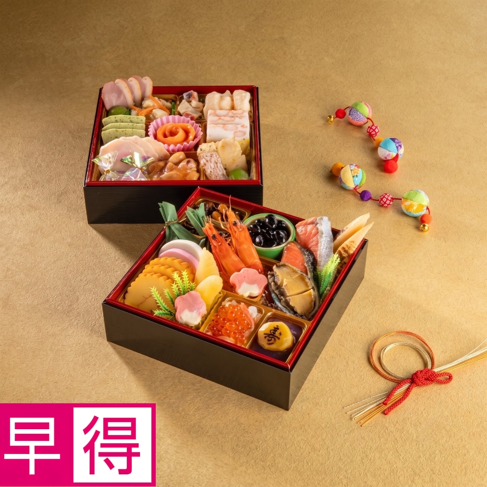 【おせち早得】和洋二段重「彩七福」 [冷蔵]２－３人前 商品サムネイル