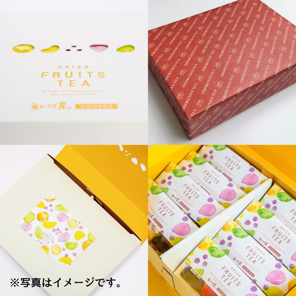 【愛知 えいこく屋&オモロス】5種ドライフルーツティーセット 6個入り(ギフトパッケージ) 商品画像(5)
