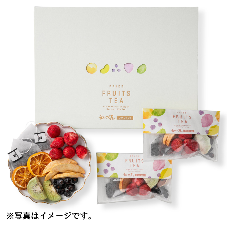 【愛知 えいこく屋＆オモロス】5種ドライフルーツティーセット ８個入り（ギフトパッケージ） 商品サムネイル