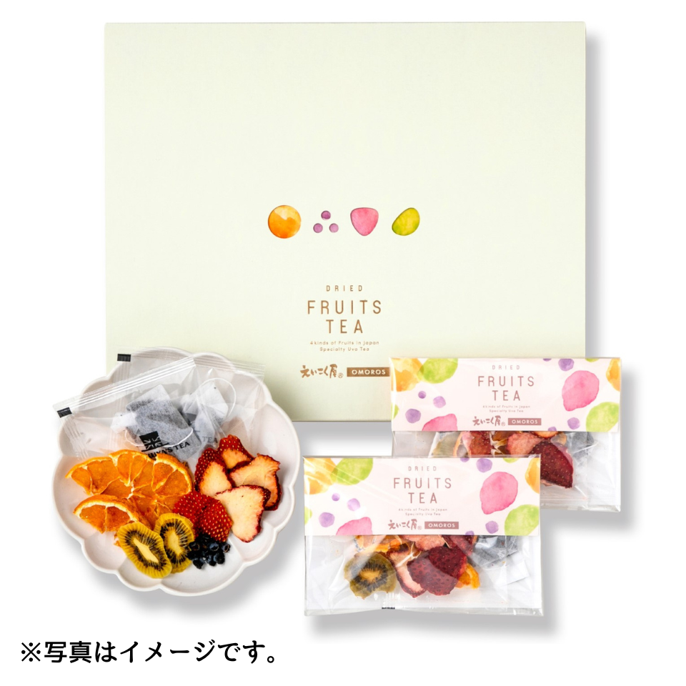 【愛知 えいこく屋＆オモロス】４種ドライフルーツティーセット 6個入り（ギフトパッケージ） 商品サムネイル