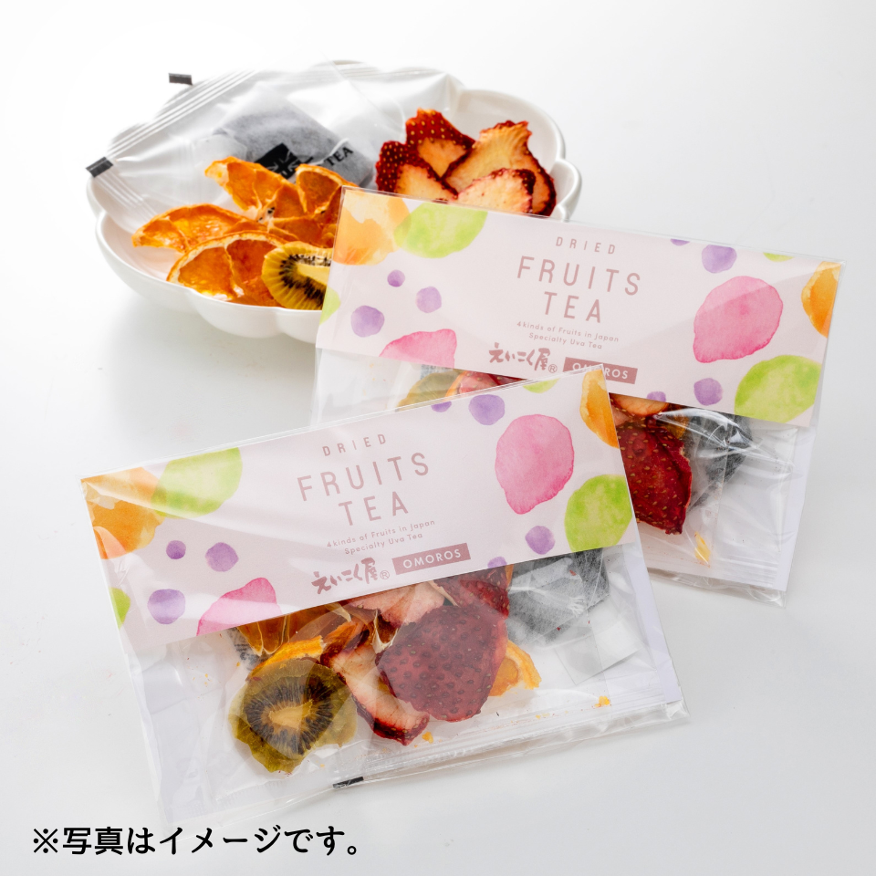 【愛知 えいこく屋＆オモロス】４種ドライフルーツティーセット 6個入り（ギフトパッケージ） 商品サムネイル