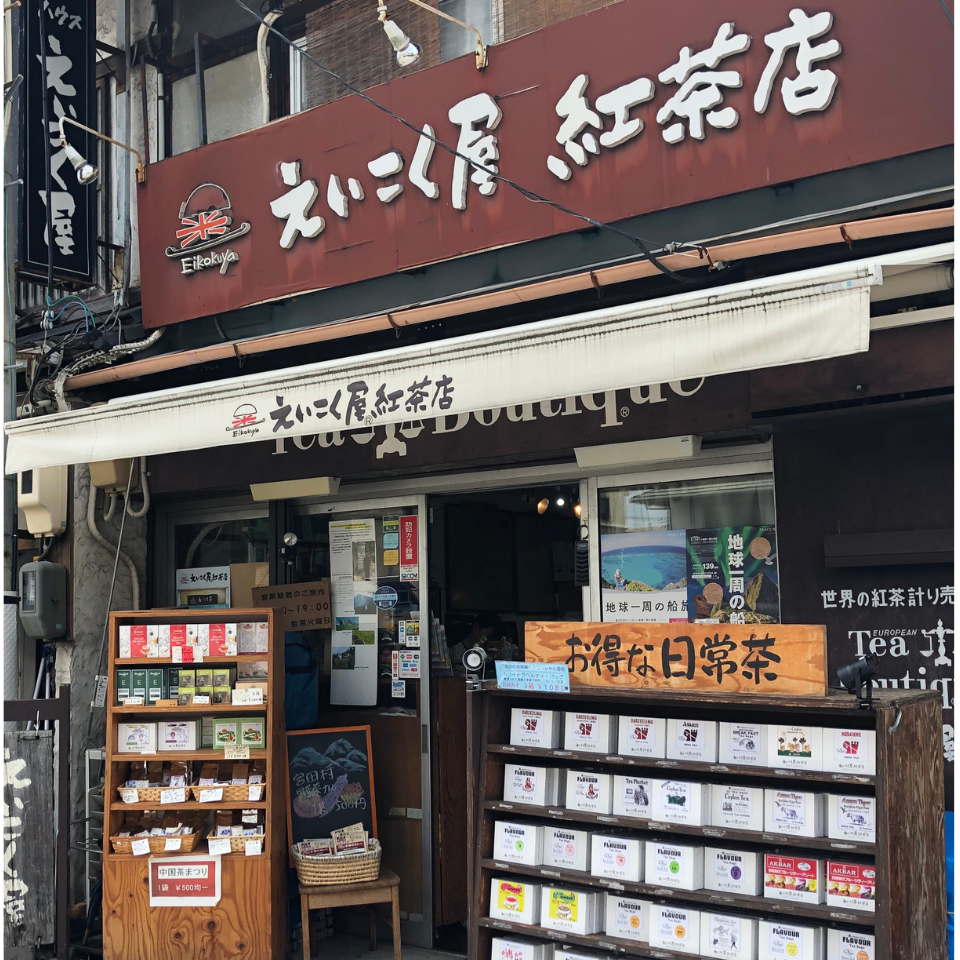 【愛知 えいこく屋&オモロス】4種ドライフルーツティーセット 6個入り(簡易パッケージ) 商品画像(5)