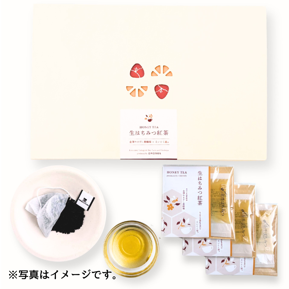 【愛知 えいこく屋＆オモロス】やまぎし養蜂場 生はちみつ紅茶セット 6個入り（ギフトパッケージ） 商品サムネイル