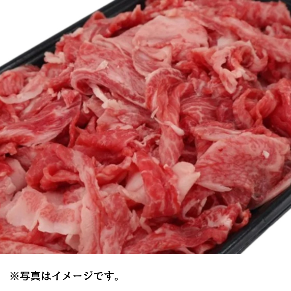 【三重 伊賀肉の駒井】伊賀牛小間切れ 300g×2 商品サムネイル