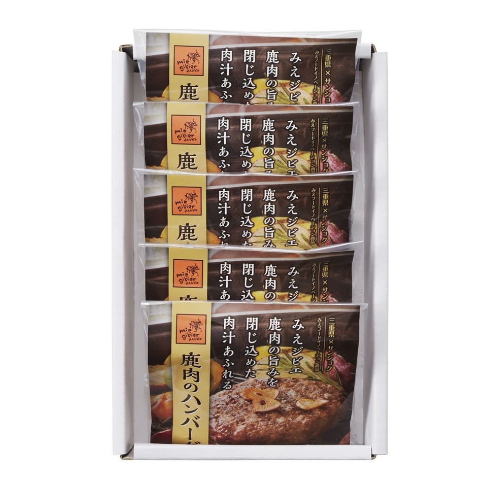 【三重 サンショク】みえジビエ鹿肉のハンバーグ 5個入り 商品サムネイル