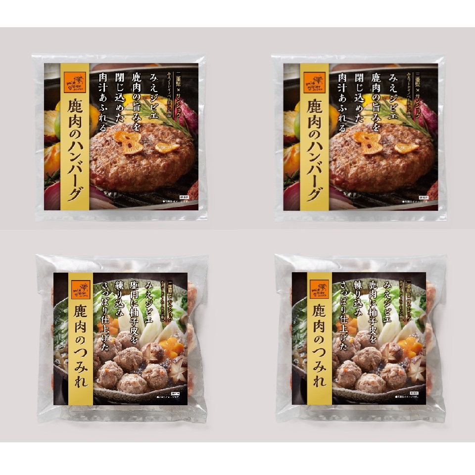 【三重 サンショク】みえジビエ鹿肉のハンバーグ＆鹿肉のつみれ詰合せ 商品サムネイル