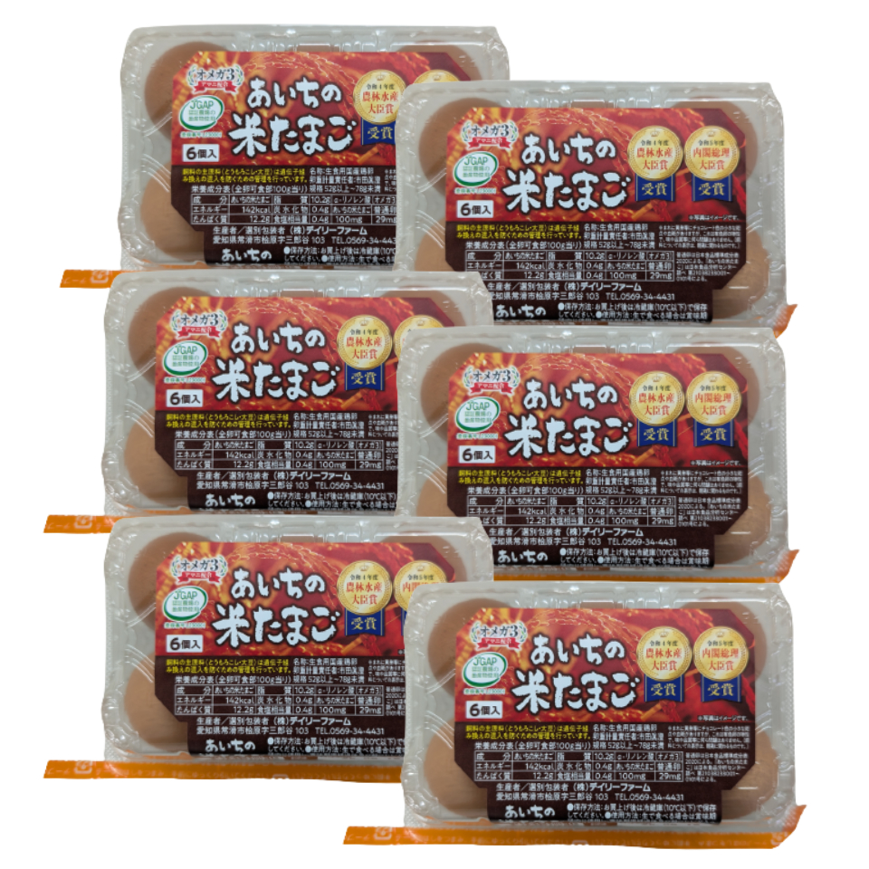 【愛知 デイリーファーム】あいちの米たまご6個入 (6パック詰め合わせ) 商品サムネイル