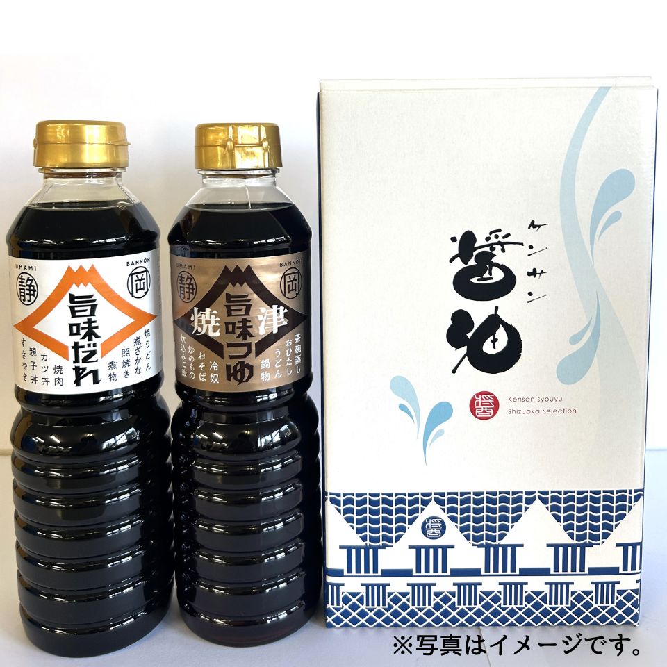 【静岡県産醤油】旨味だれ＆旨味つゆ 500ml×2本セット 商品サムネイル