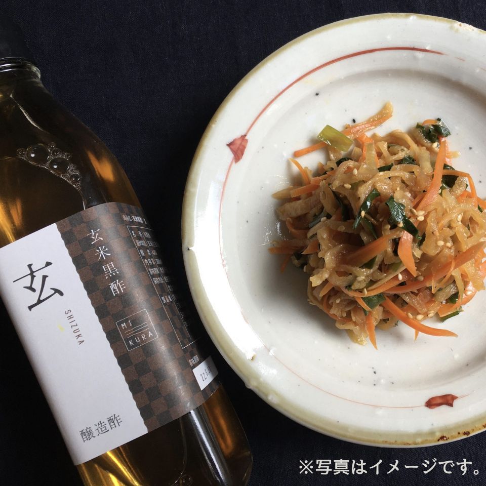 【三重 MIKURA】玄米黒酢玄 300ml×3本セット 商品画像(1)