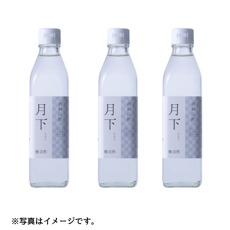 【三重 MIKURA】酒粕白酢月下 300ml×3本セット 商品サムネイル