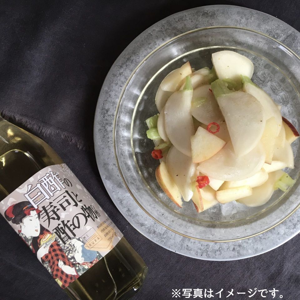 【三重 MIKURA】白酢の寿司と酢の物の酢 900ml×3本セット 商品画像(1)