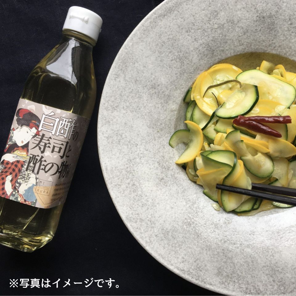 【三重 MIKURA】白酢の寿司と酢の物の酢 900ml×3本セット 商品画像(2)