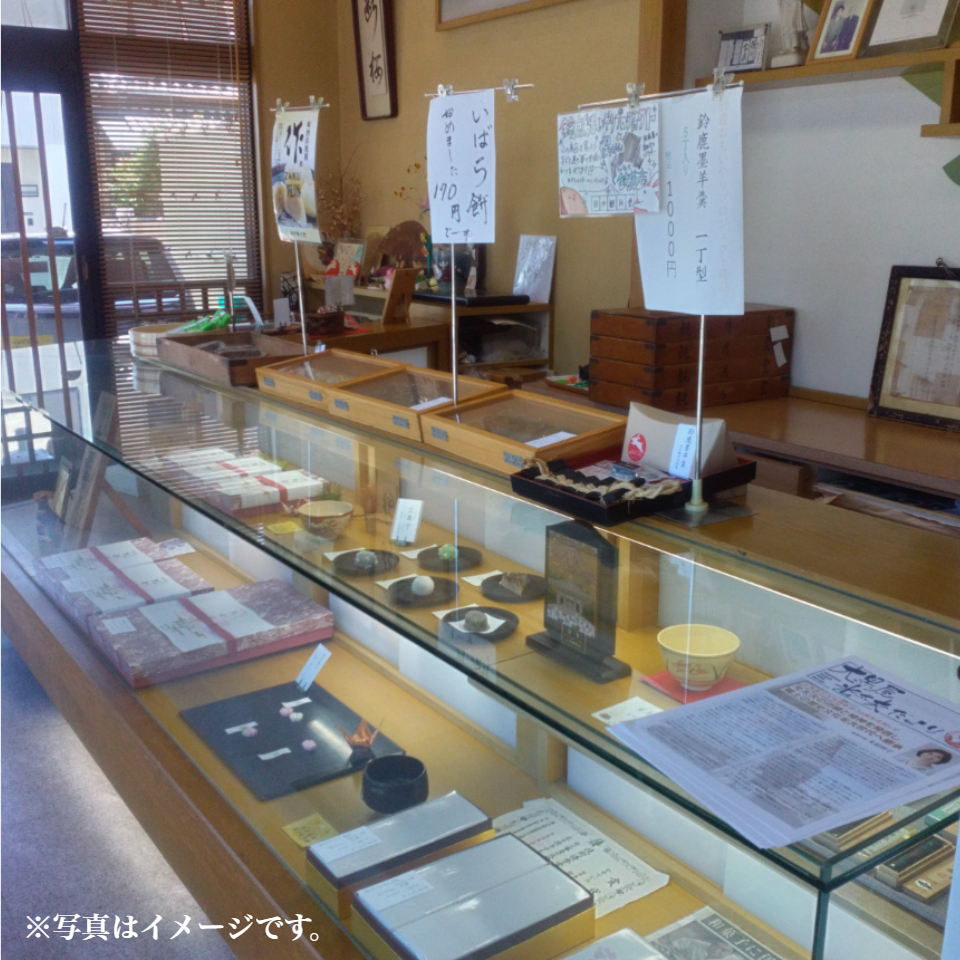 【三重 田中観月堂】作(ざく)饅頭 10個入 商品画像(6)