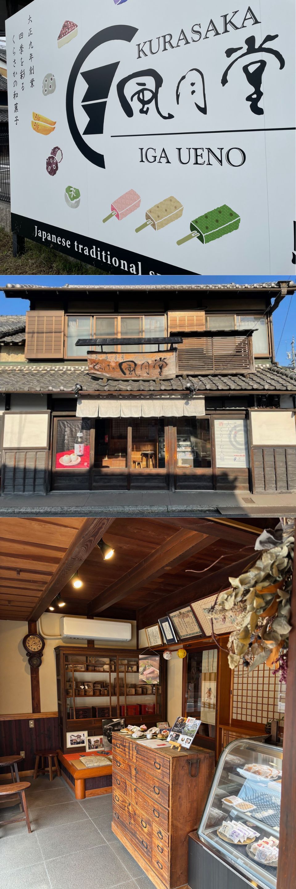 【三重 くらさか風月堂】くずよせ10本セット(5種類各2本)保冷バック入り 商品画像(7)